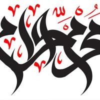 محرم الحرام 1436 هـ